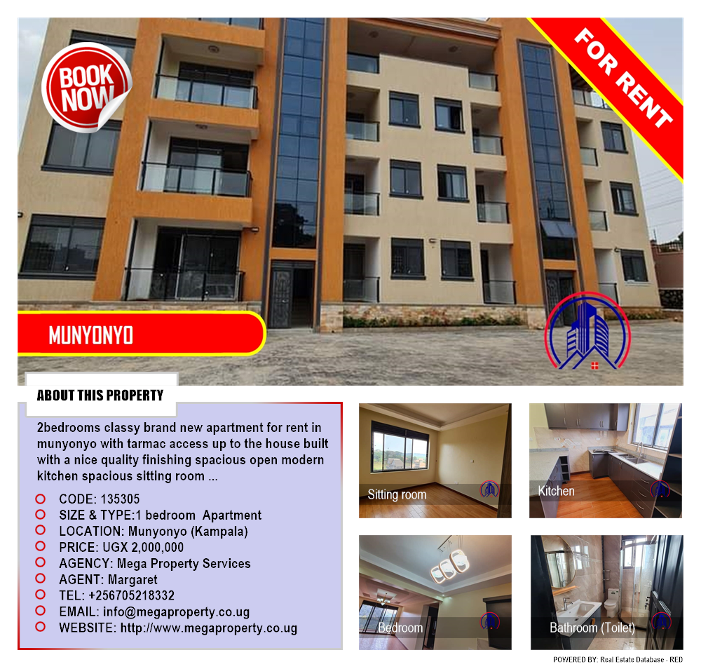 1 bedroom Apartment  for rent in Munyonyo Kampala Uganda, code: 135305