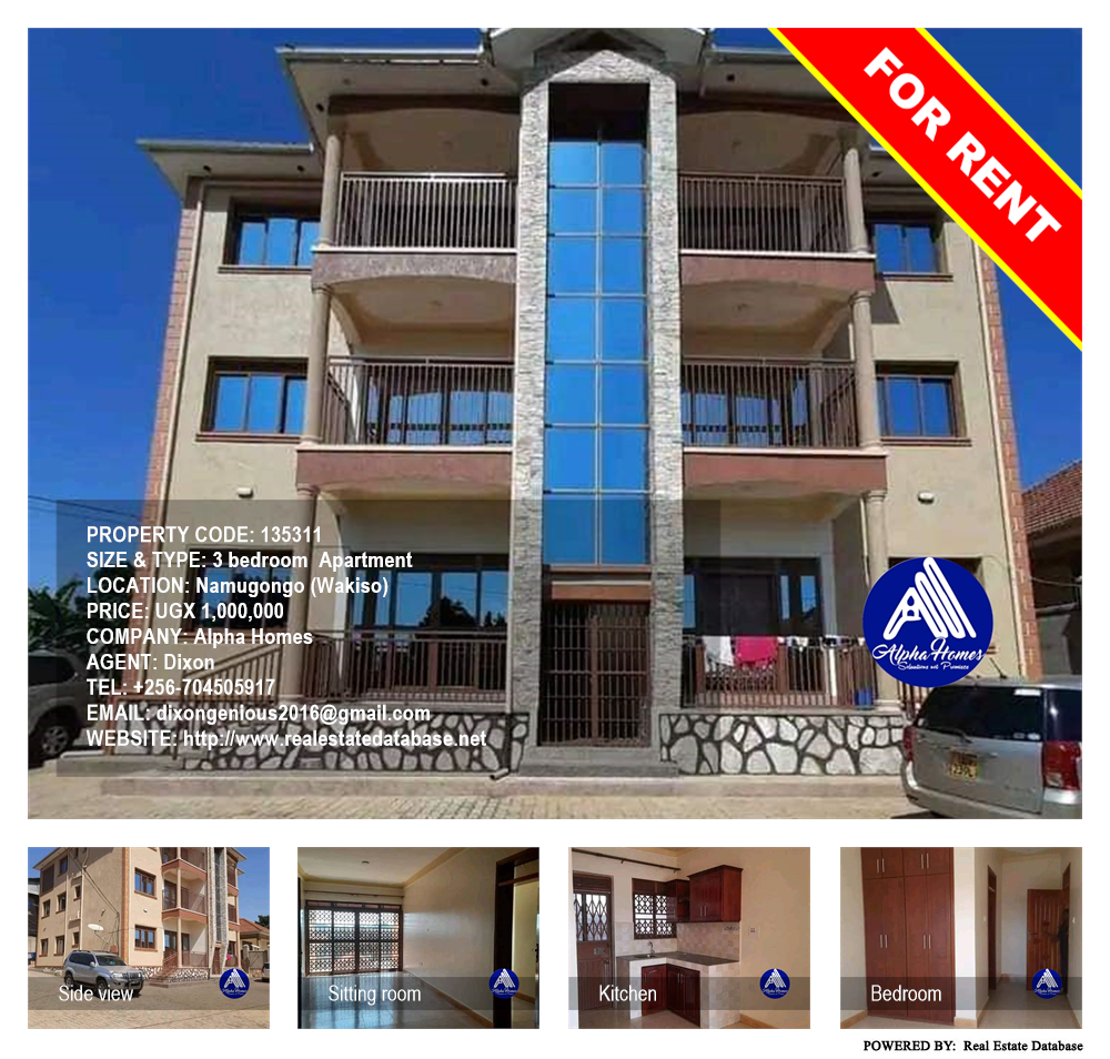 3 bedroom Apartment  for rent in Namugongo Wakiso Uganda, code: 135311