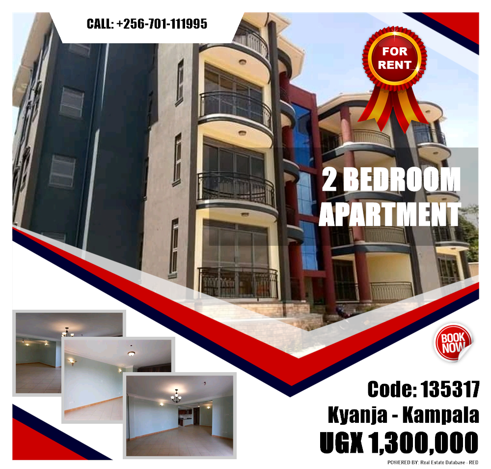 2 bedroom Apartment  for rent in Kyanja Kampala Uganda, code: 135317