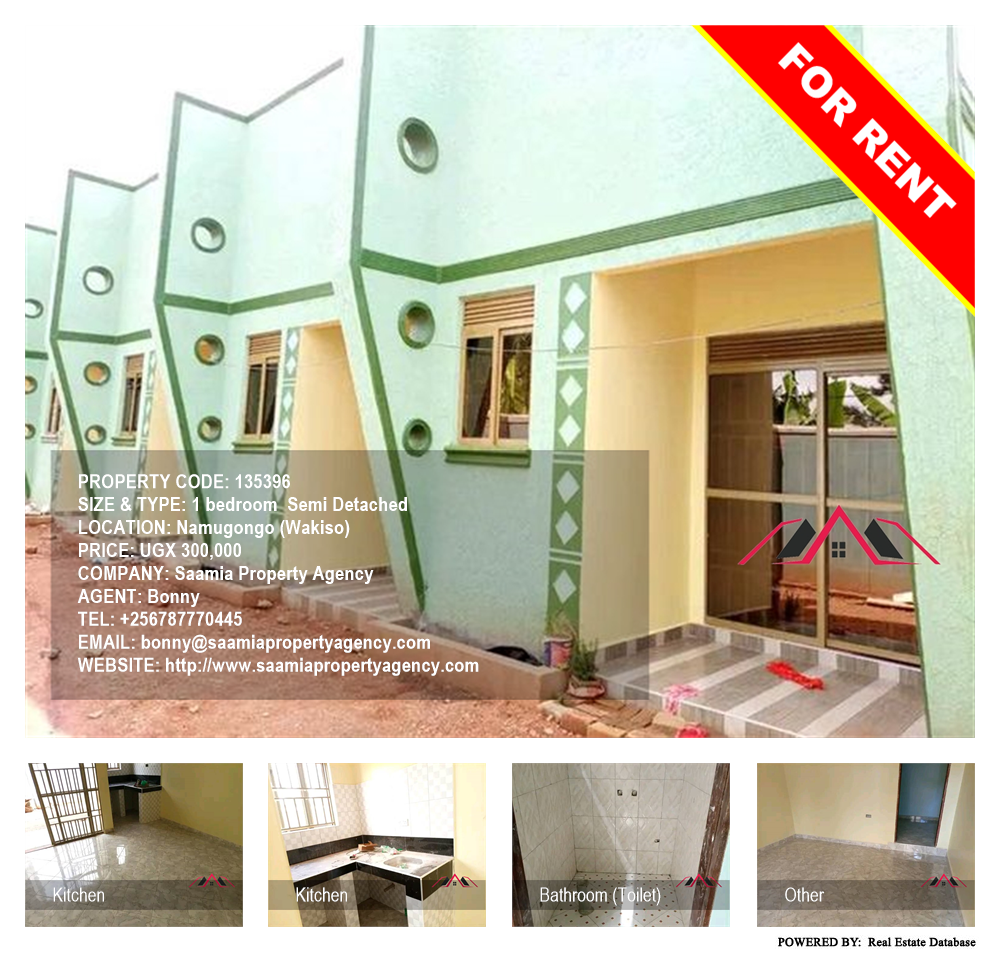 1 bedroom Semi Detached  for rent in Namugongo Wakiso Uganda, code: 135396
