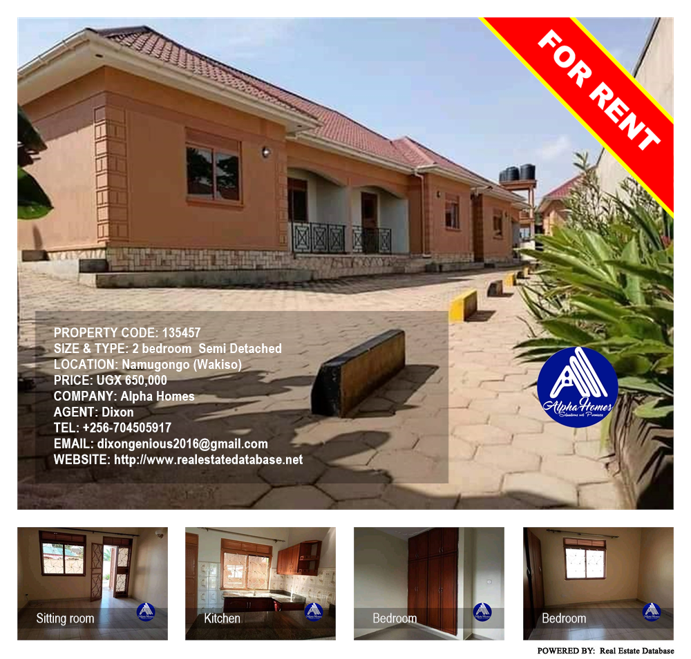 2 bedroom Semi Detached  for rent in Namugongo Wakiso Uganda, code: 135457