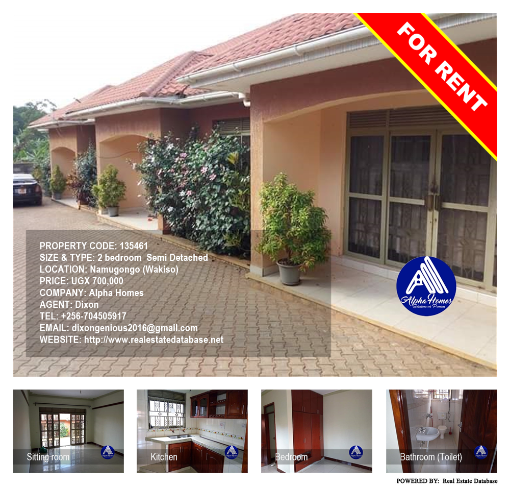 2 bedroom Semi Detached  for rent in Namugongo Wakiso Uganda, code: 135461