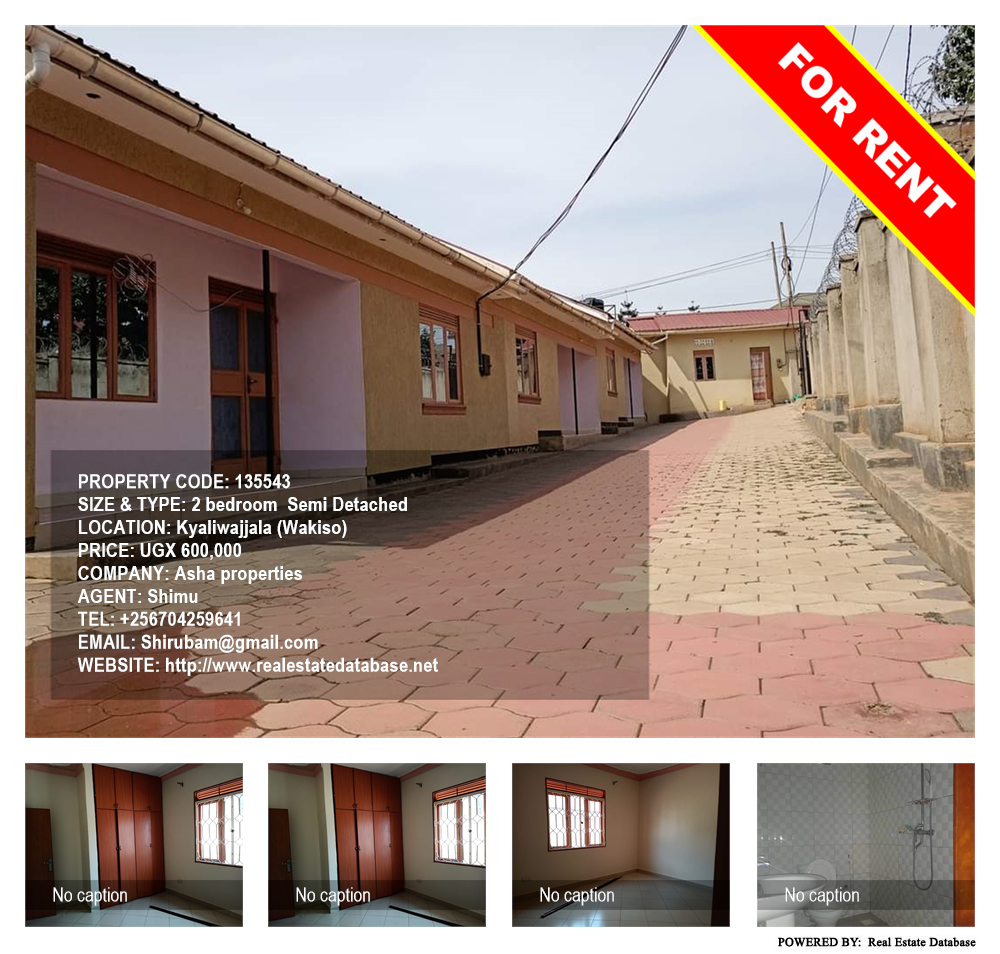2 bedroom Semi Detached  for rent in Kyaliwajjala Wakiso Uganda, code: 135543