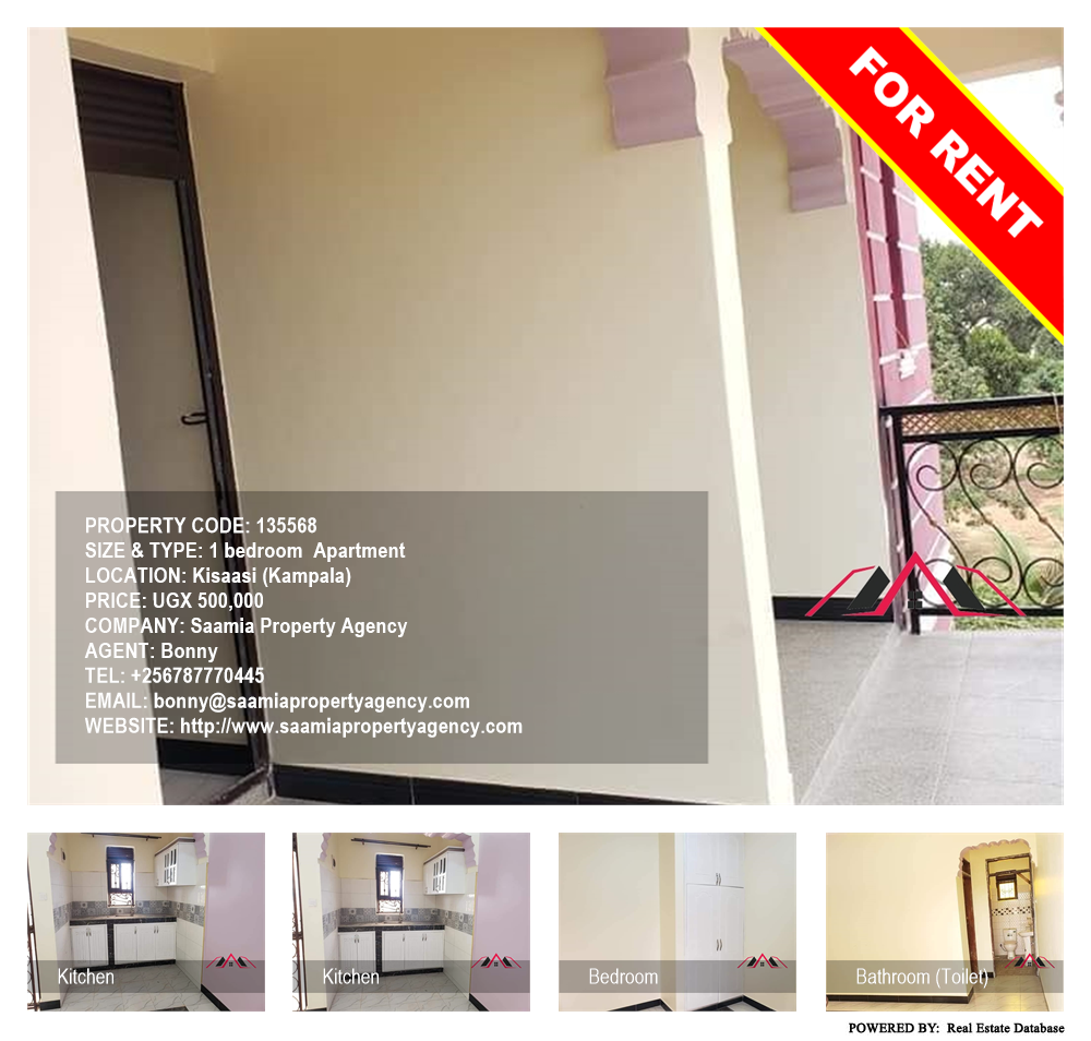 1 bedroom Apartment  for rent in Kisaasi Kampala Uganda, code: 135568
