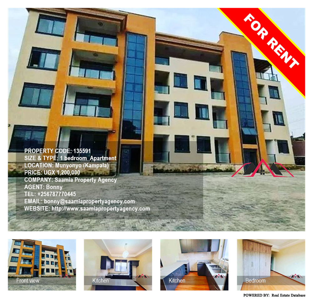 1 bedroom Apartment  for rent in Munyonyo Kampala Uganda, code: 135591