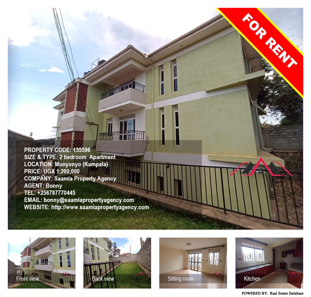 2 bedroom Apartment  for rent in Munyonyo Kampala Uganda, code: 135596