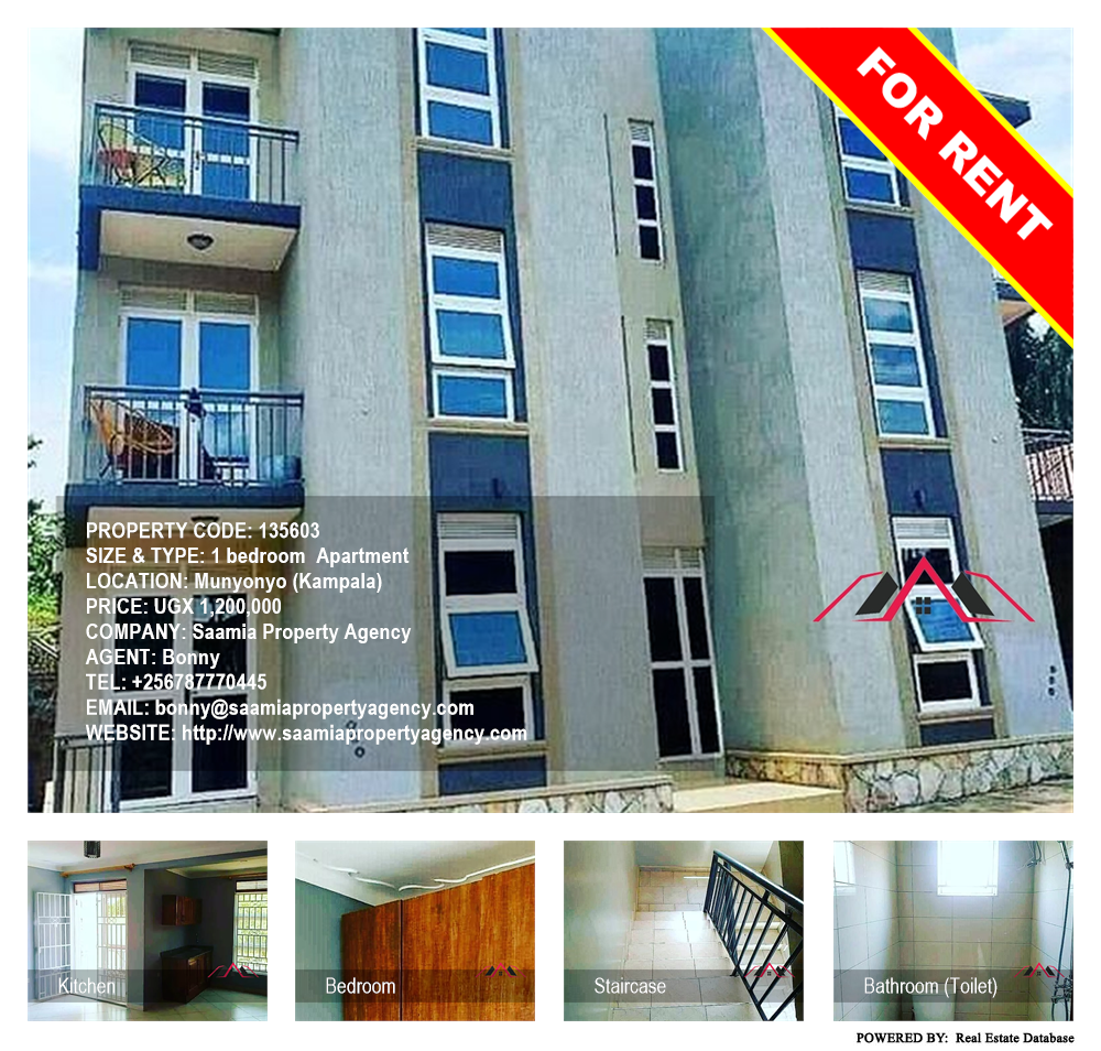 1 bedroom Apartment  for rent in Munyonyo Kampala Uganda, code: 135603