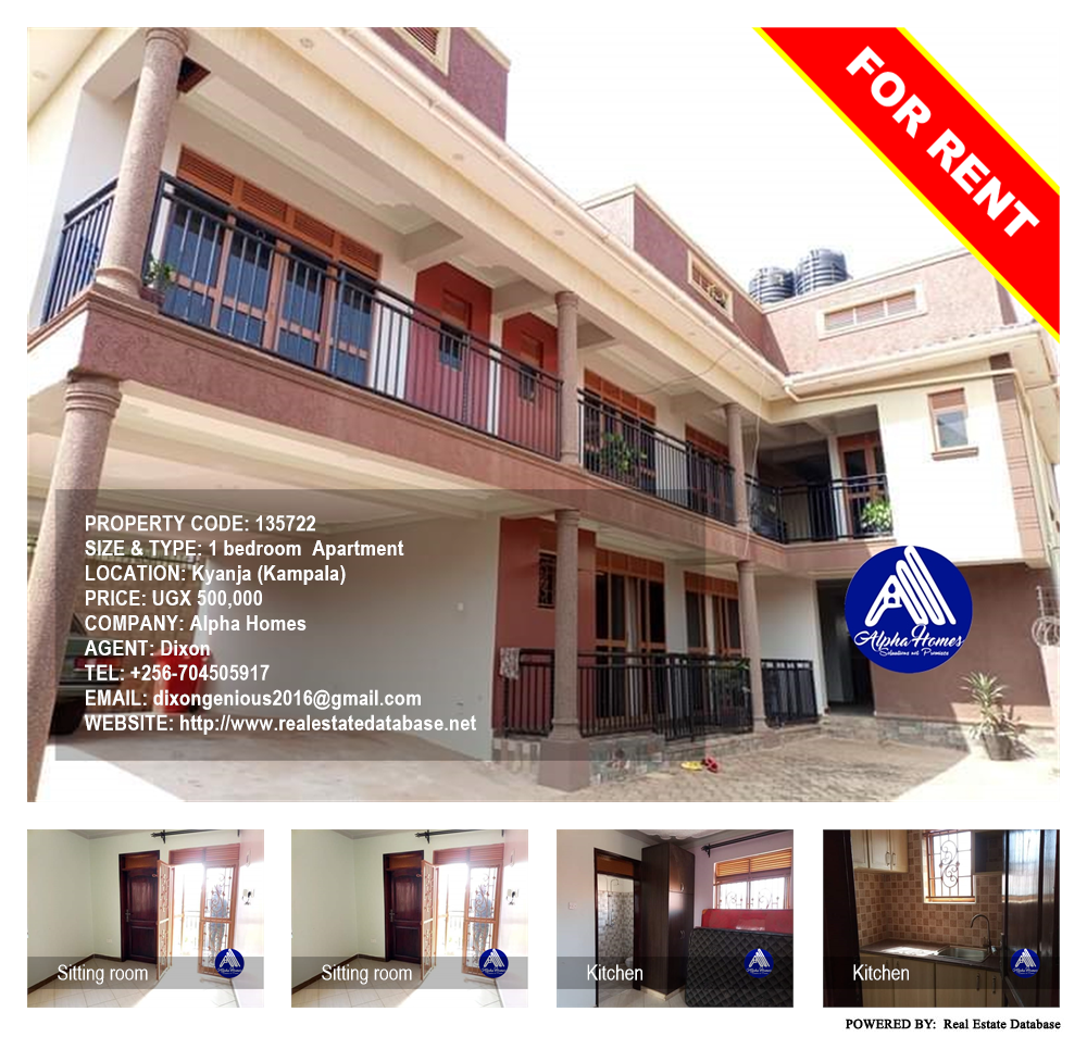 1 bedroom Apartment  for rent in Kyanja Kampala Uganda, code: 135722