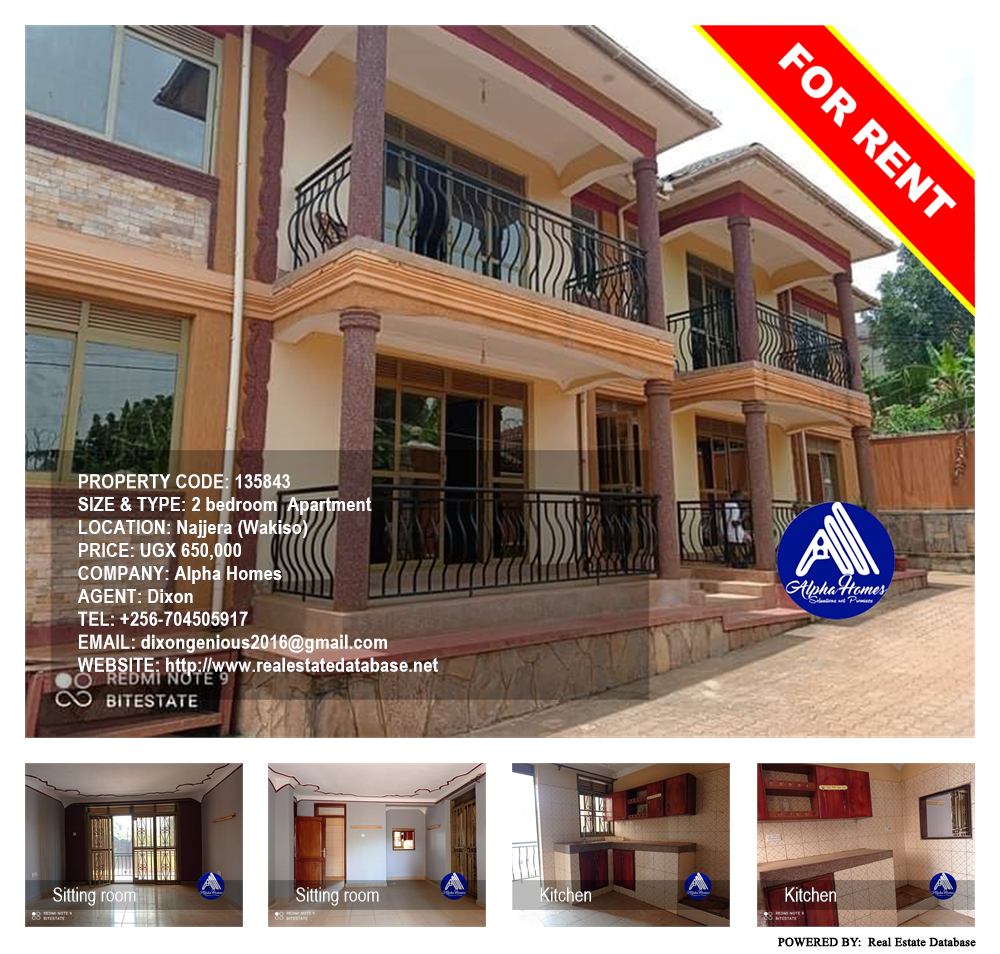 2 bedroom Apartment  for rent in Najjera Wakiso Uganda, code: 135843