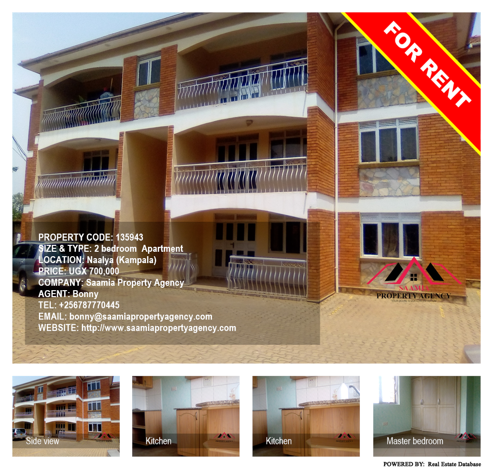 2 bedroom Apartment  for rent in Naalya Kampala Uganda, code: 135943