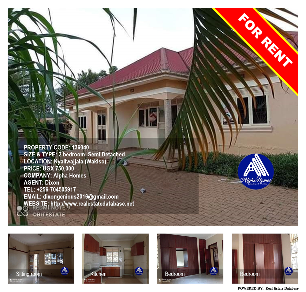 2 bedroom Semi Detached  for rent in Kyaliwajjala Wakiso Uganda, code: 136040