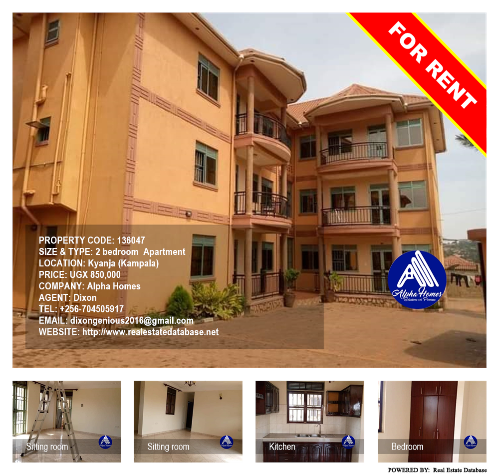 2 bedroom Apartment  for rent in Kyanja Kampala Uganda, code: 136047