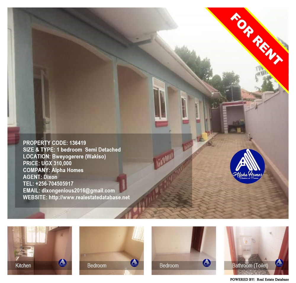 1 bedroom Semi Detached  for rent in Bweyogerere Wakiso Uganda, code: 136419