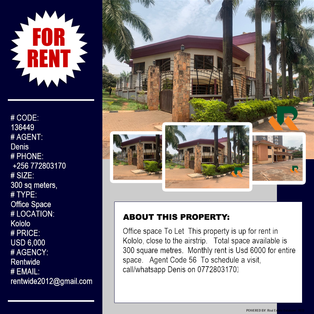 Office Space  for rent in Kololo Kampala Uganda, code: 136449