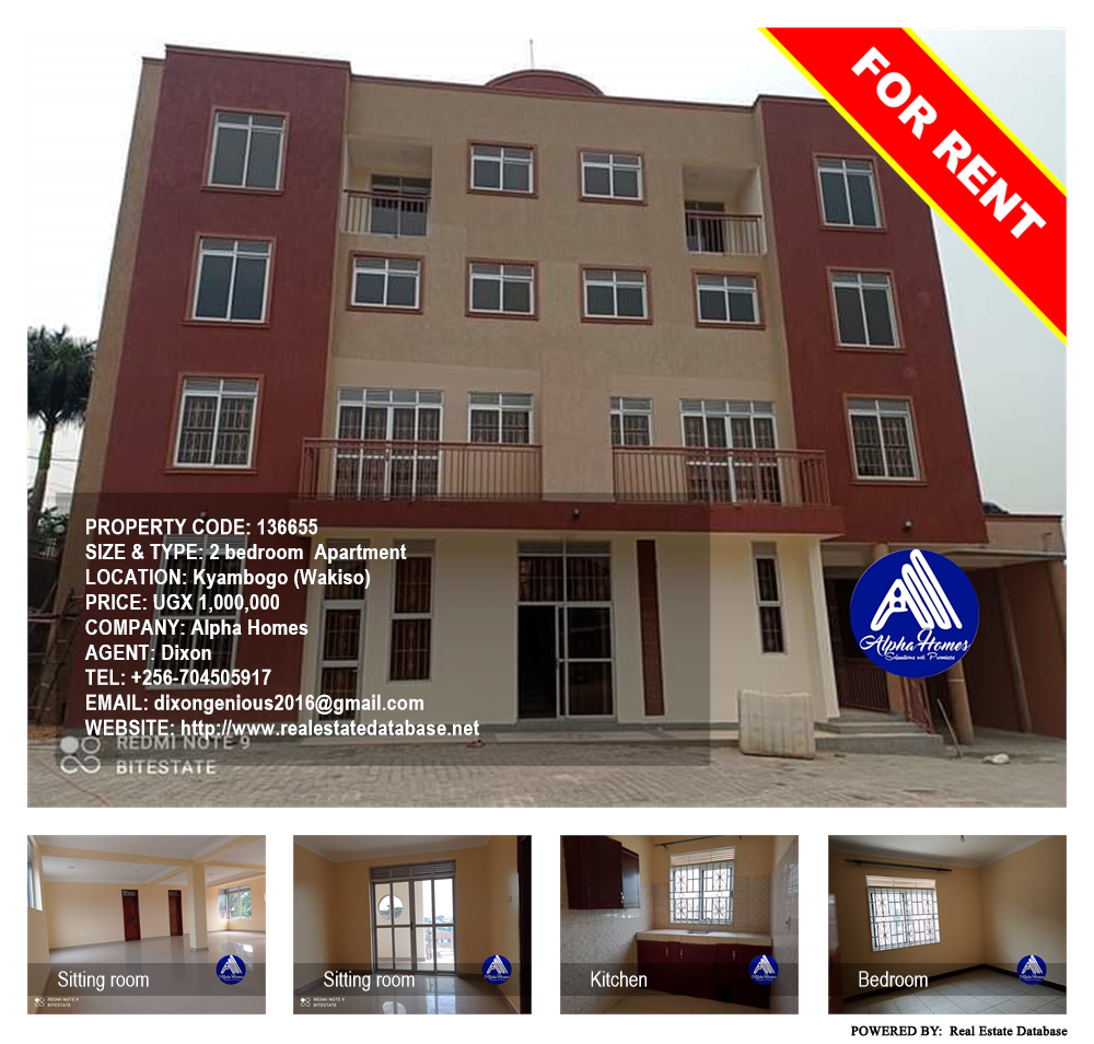 2 bedroom Apartment  for rent in Kyambogo Wakiso Uganda, code: 136655
