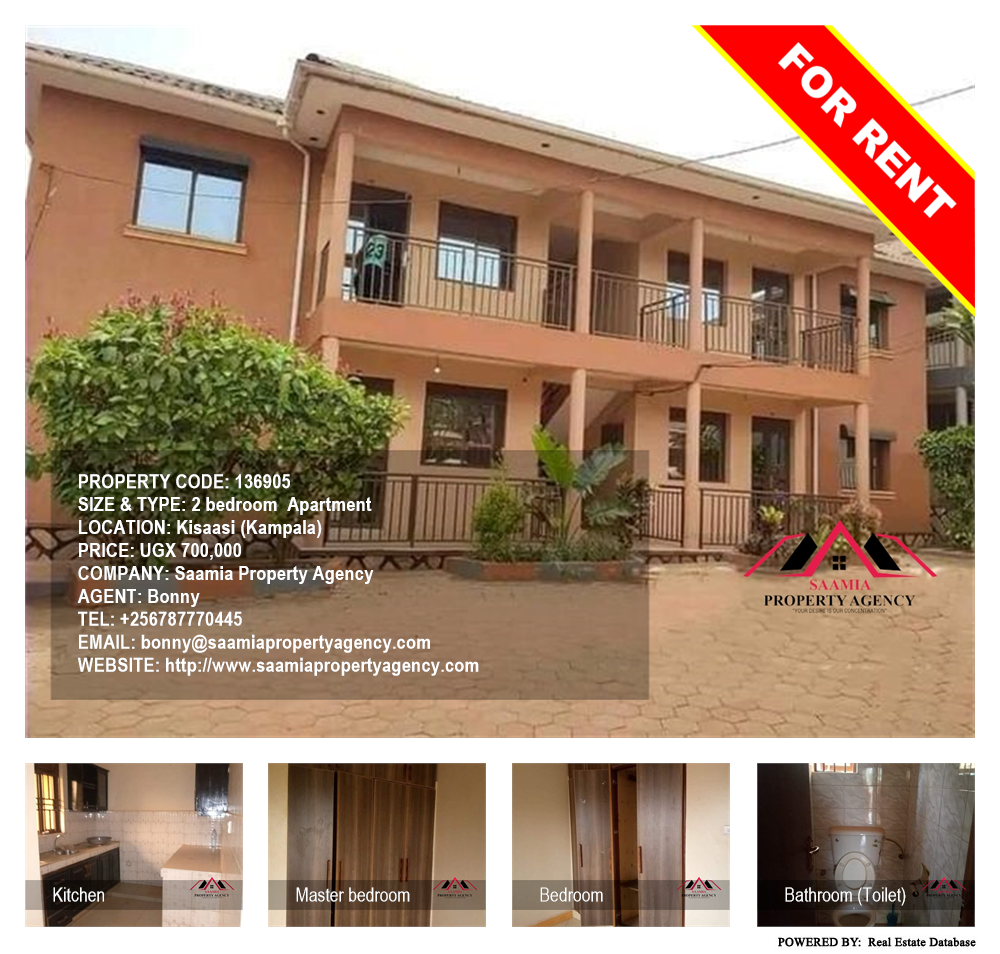 2 bedroom Apartment  for rent in Kisaasi Kampala Uganda, code: 136905