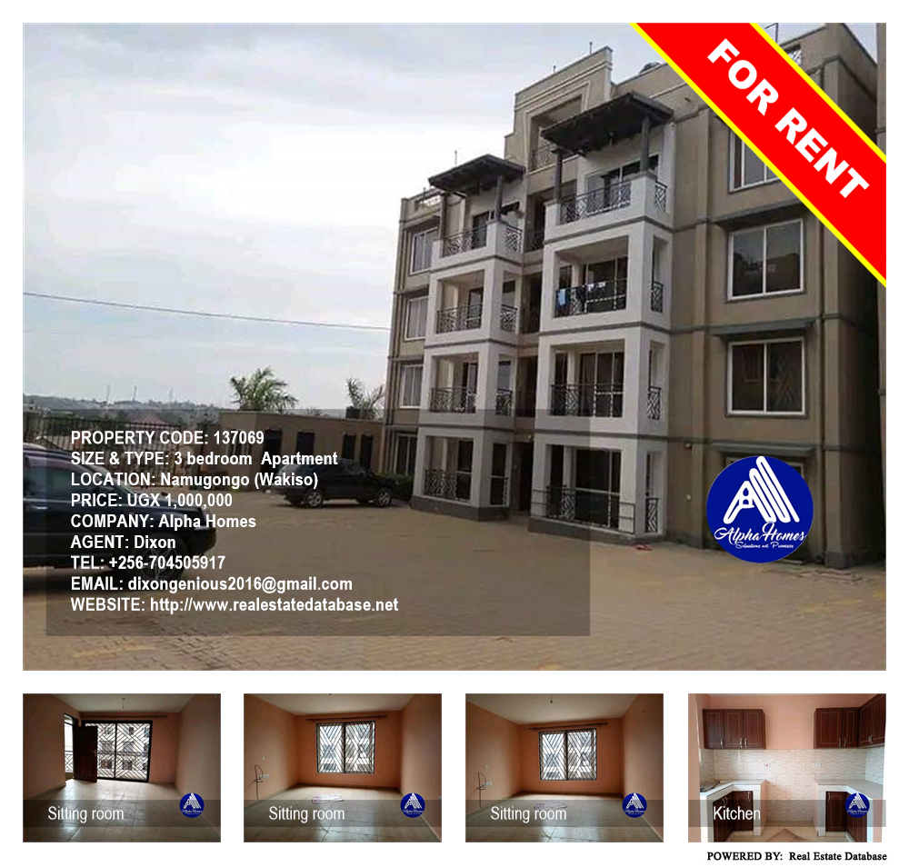3 bedroom Apartment  for rent in Namugongo Wakiso Uganda, code: 137069