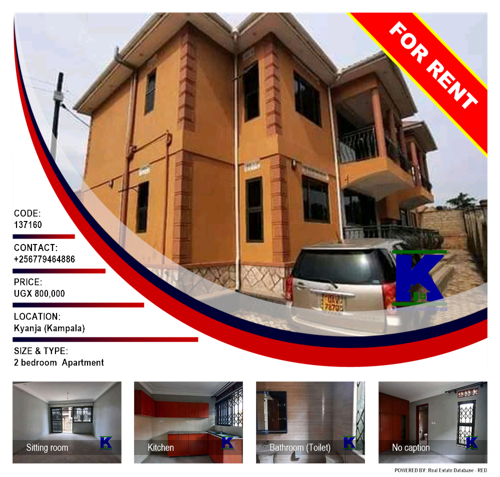 2 bedroom Apartment  for rent in Kyanja Kampala Uganda, code: 137160