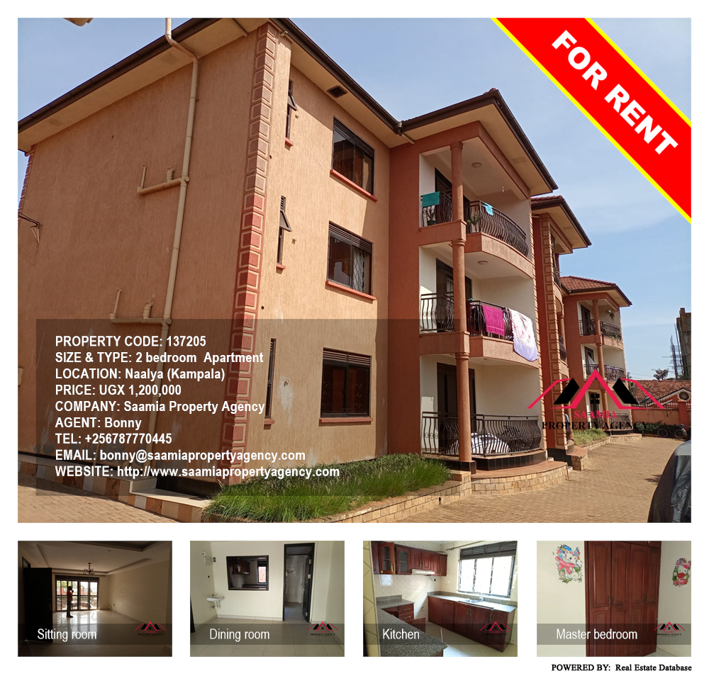 2 bedroom Apartment  for rent in Naalya Kampala Uganda, code: 137205