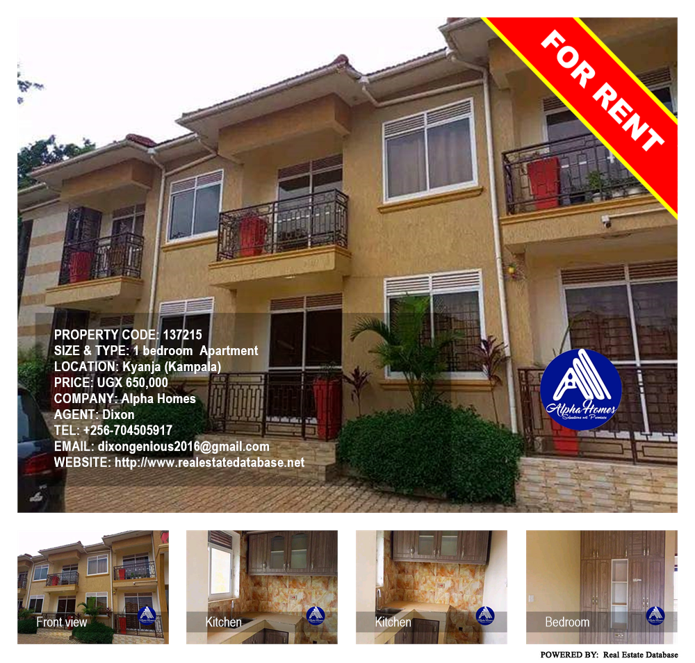 1 bedroom Apartment  for rent in Kyanja Kampala Uganda, code: 137215