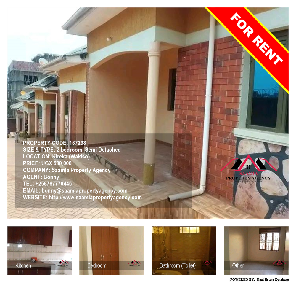 2 bedroom Semi Detached  for rent in Kireka Wakiso Uganda, code: 137298