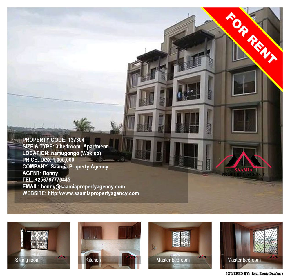 3 bedroom Apartment  for rent in Namugongo Wakiso Uganda, code: 137304