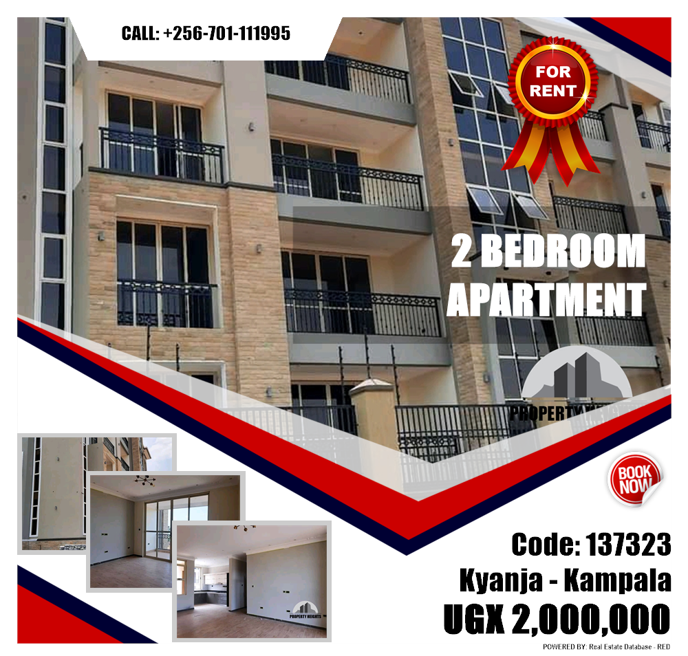 2 bedroom Apartment  for rent in Kyanja Kampala Uganda, code: 137323