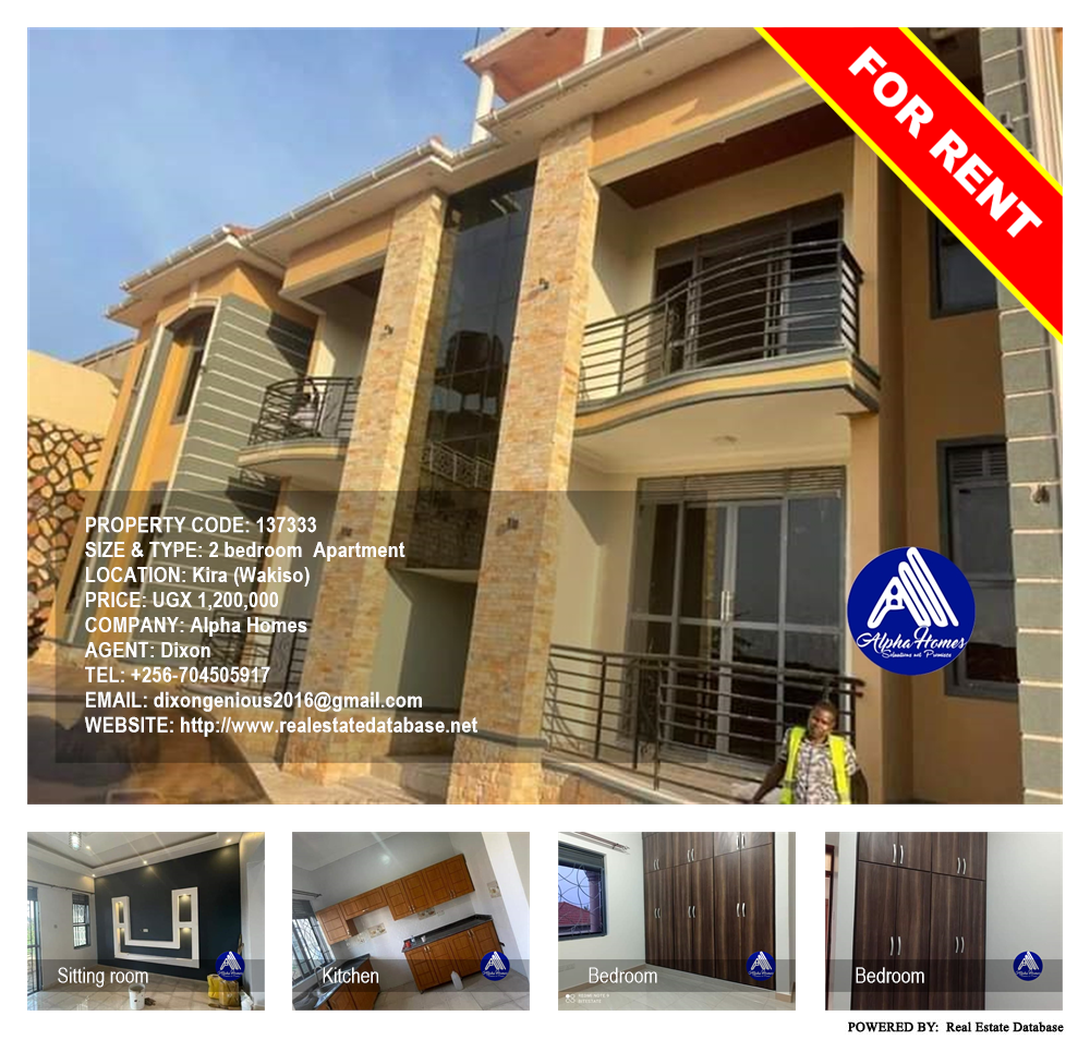 2 bedroom Apartment  for rent in Kira Wakiso Uganda, code: 137333