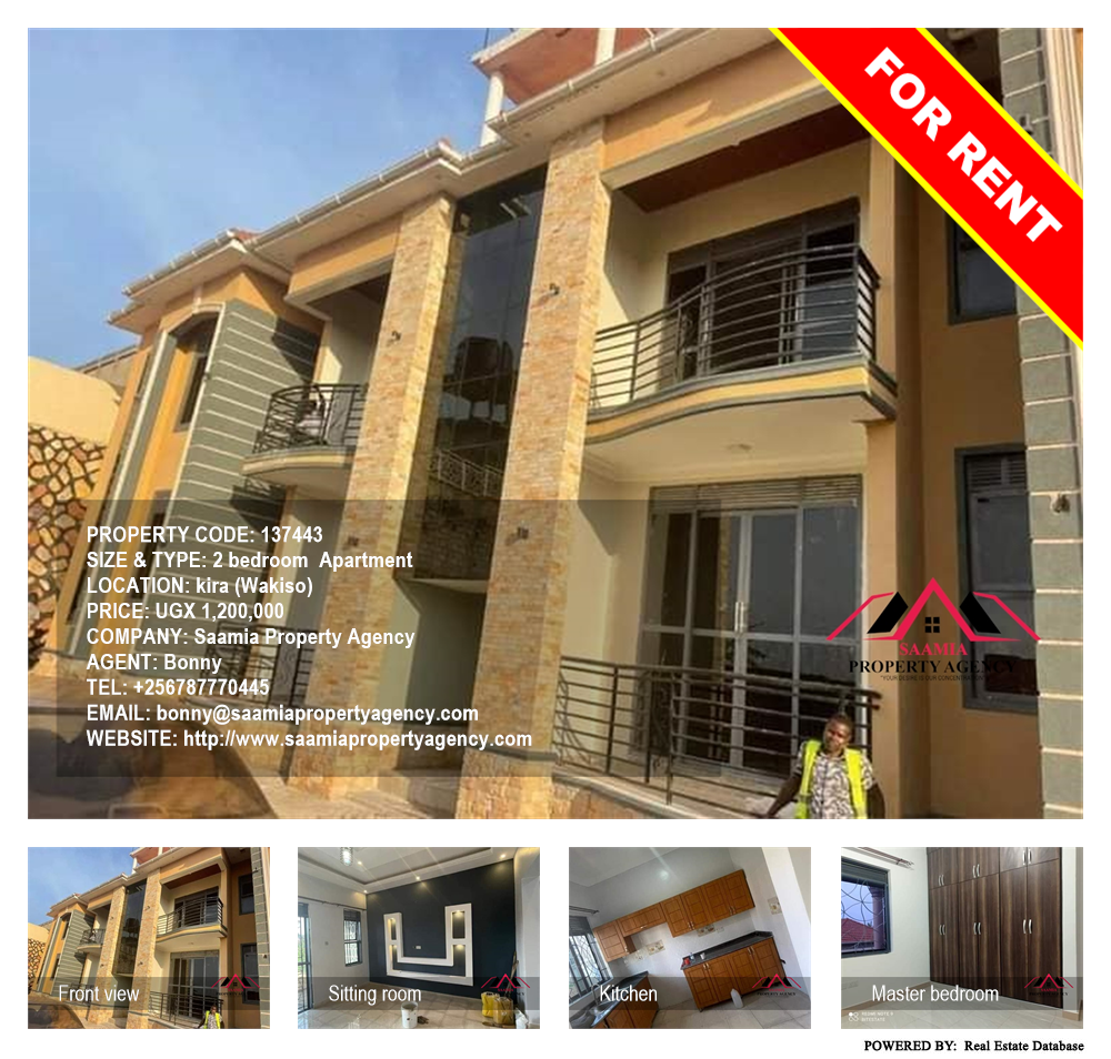 2 bedroom Apartment  for rent in Kira Wakiso Uganda, code: 137443
