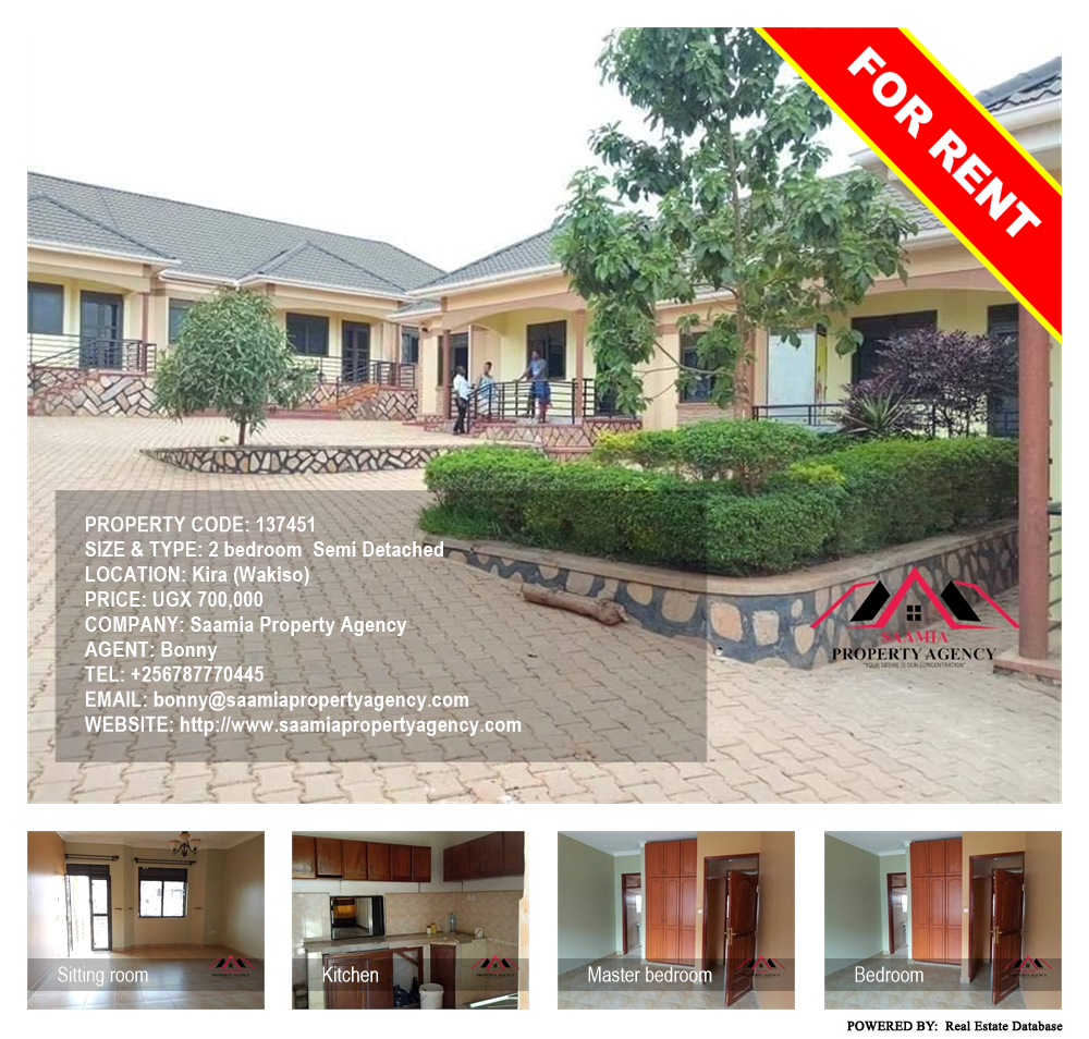 2 bedroom Semi Detached  for rent in Kira Wakiso Uganda, code: 137451