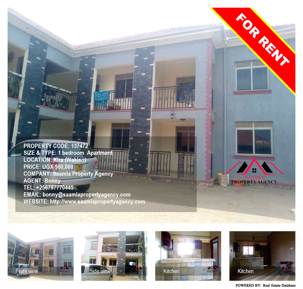 1 bedroom Apartment  for rent in Kira Wakiso Uganda, code: 137472