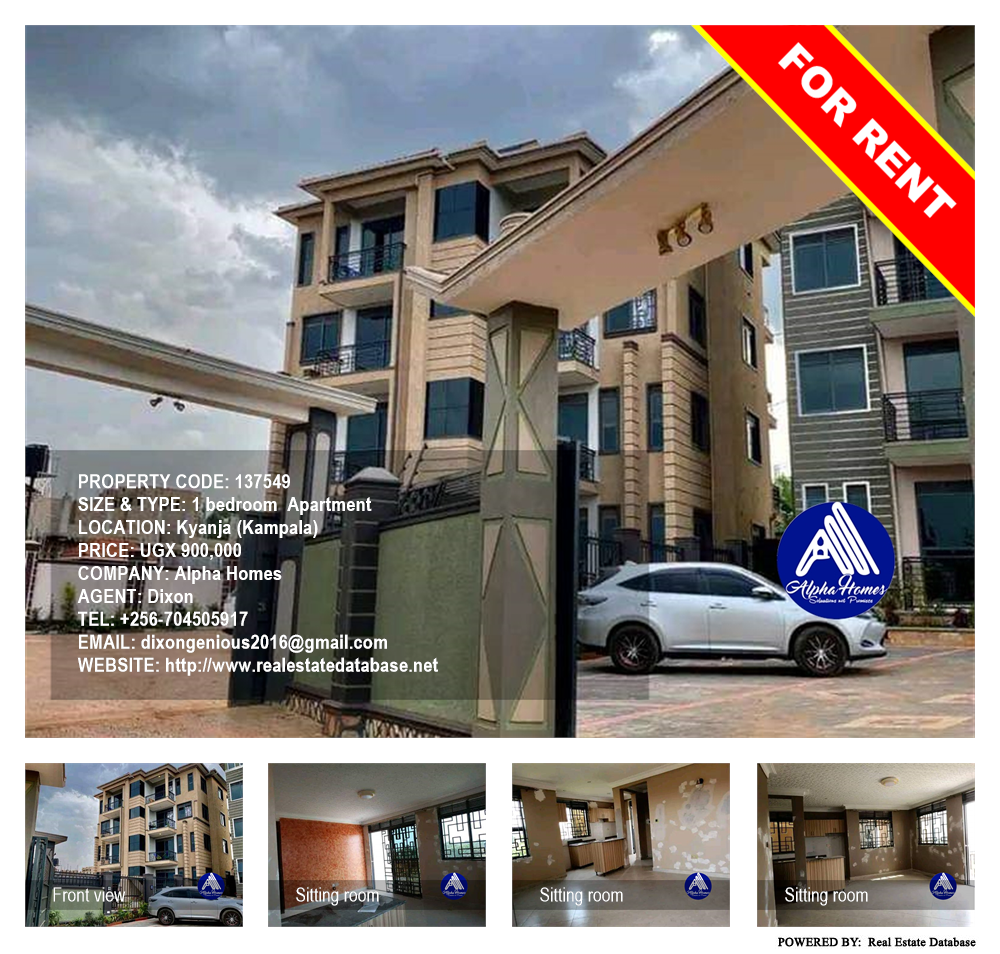 1 bedroom Apartment  for rent in Kyanja Kampala Uganda, code: 137549