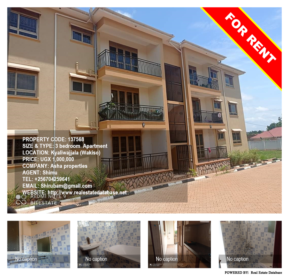 3 bedroom Apartment  for rent in Kyaliwajjala Wakiso Uganda, code: 137568