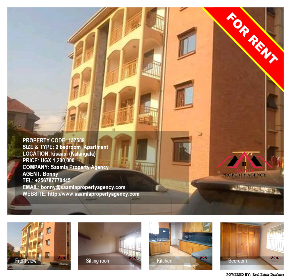 2 bedroom Apartment  for rent in Kisaasi Kalangala Uganda, code: 137589