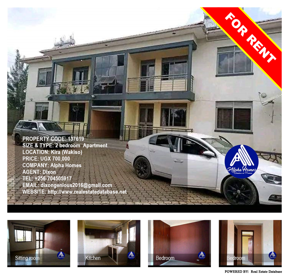 2 bedroom Apartment  for rent in Kira Wakiso Uganda, code: 137619