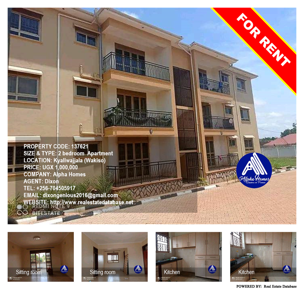 2 bedroom Apartment  for rent in Kyaliwajjala Wakiso Uganda, code: 137621