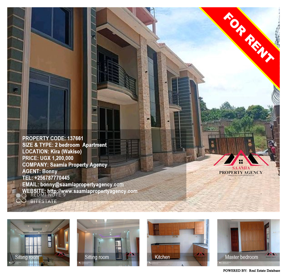 2 bedroom Apartment  for rent in Kira Wakiso Uganda, code: 137661