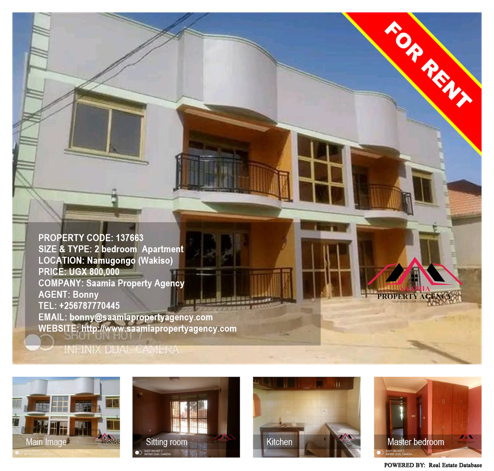 2 bedroom Apartment  for rent in Namugongo Wakiso Uganda, code: 137663