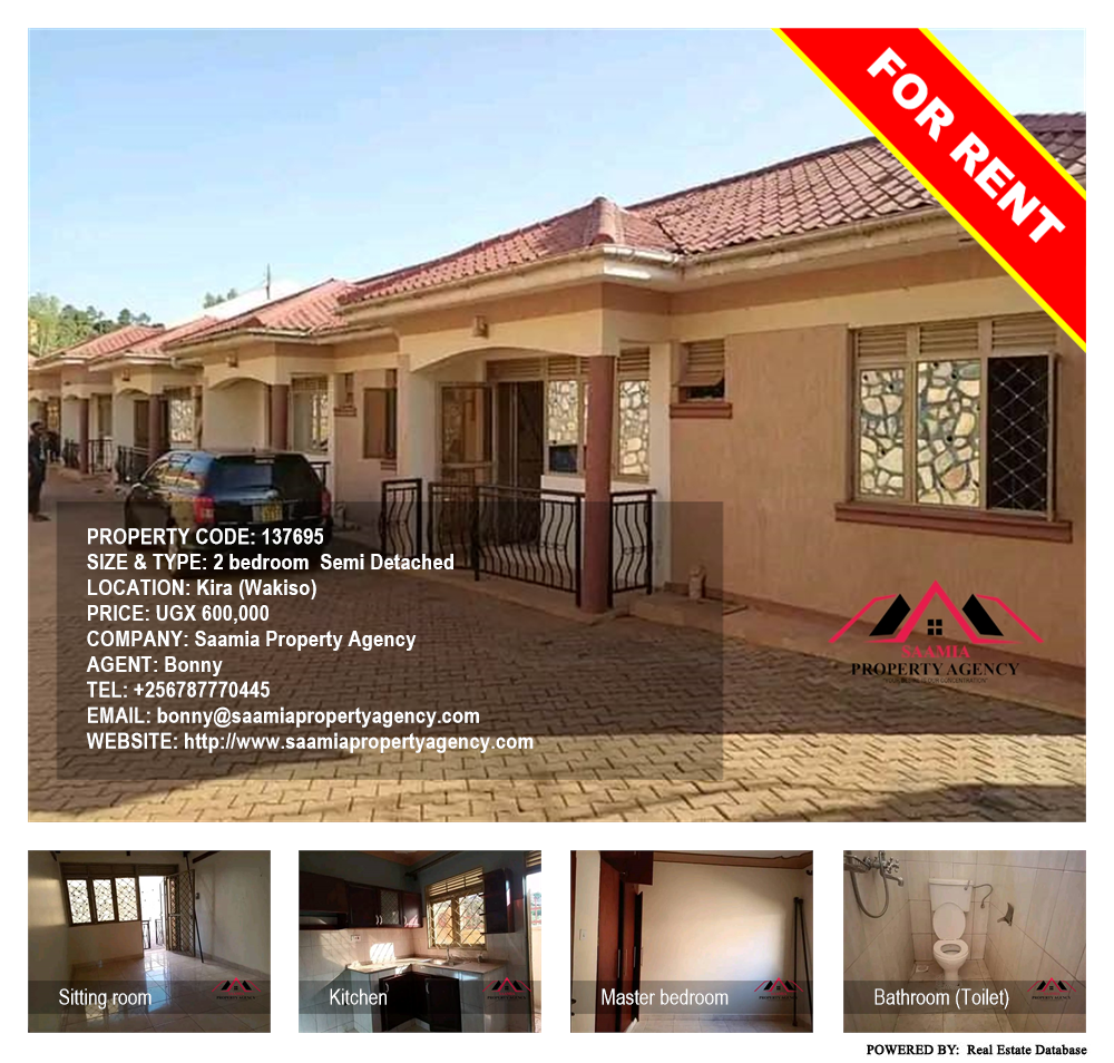 2 bedroom Semi Detached  for rent in Kira Wakiso Uganda, code: 137695