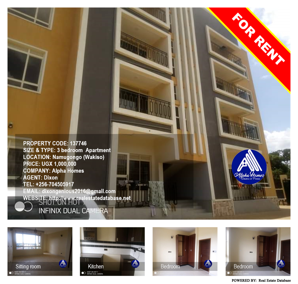 3 bedroom Apartment  for rent in Namugongo Wakiso Uganda, code: 137746