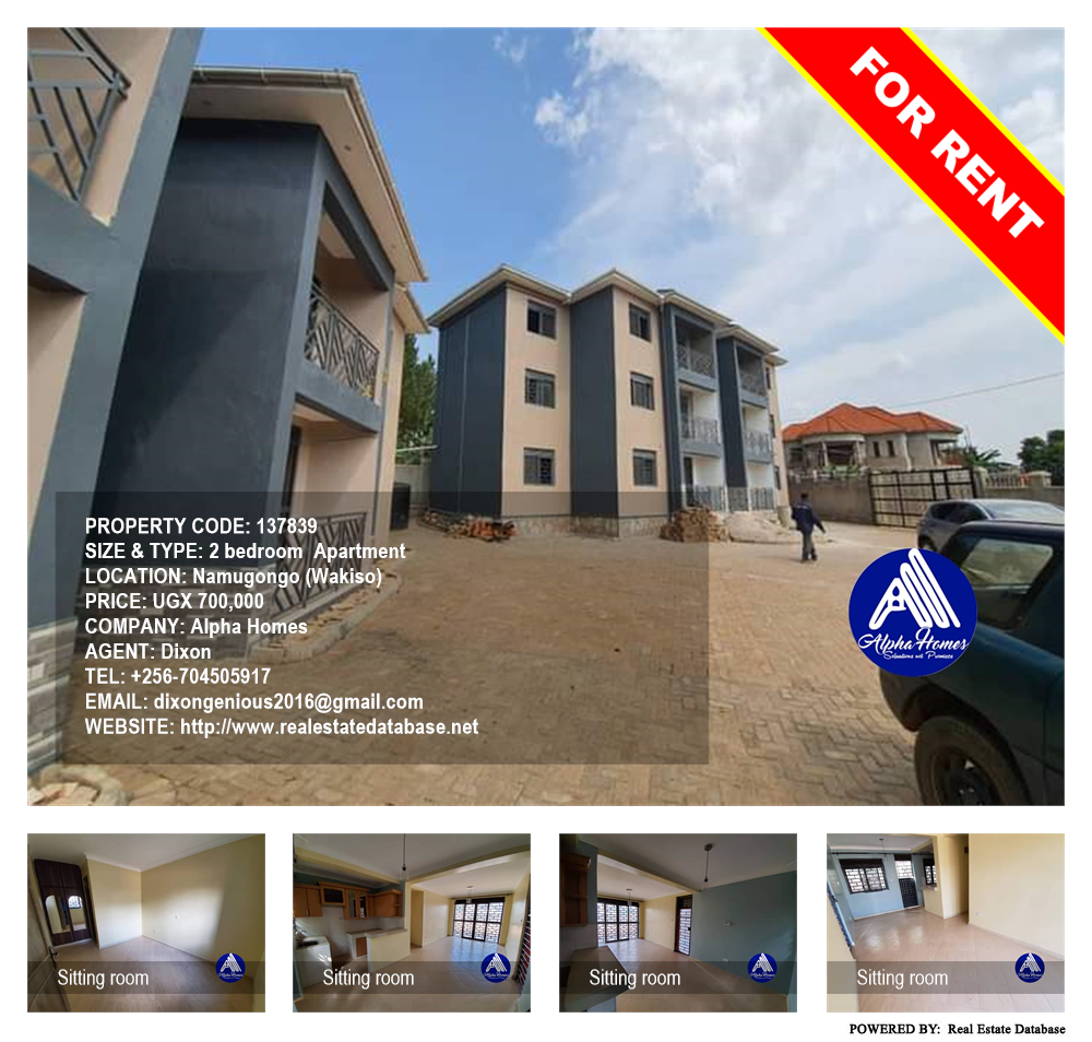 2 bedroom Apartment  for rent in Namugongo Wakiso Uganda, code: 137839