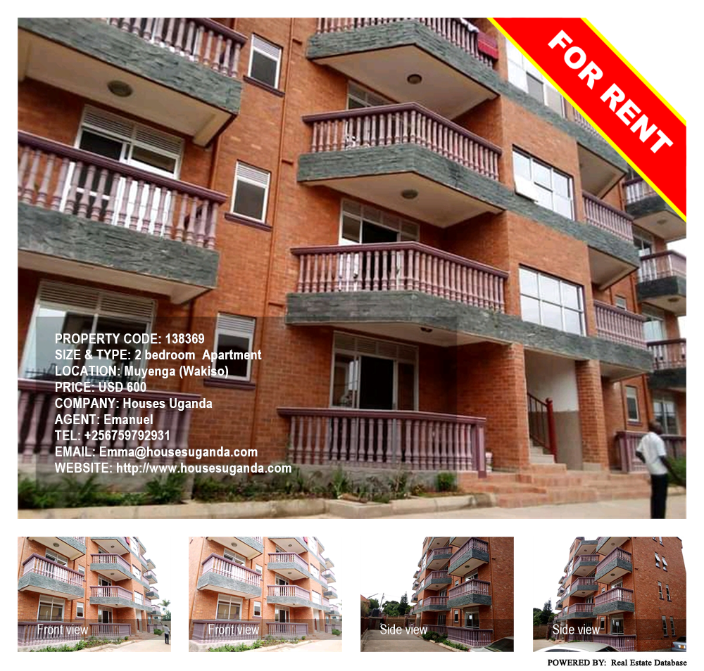 2 bedroom Apartment  for rent in Muyenga Wakiso Uganda, code: 138369