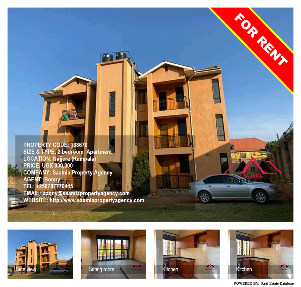 2 bedroom Apartment  for rent in Najjera Kampala Uganda, code: 138670