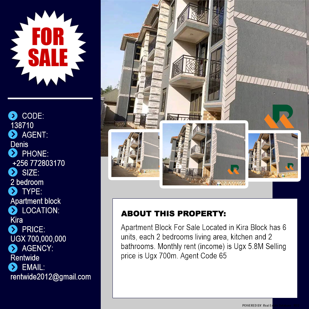 2 bedroom Apartment block  for sale in Kira Wakiso Uganda, code: 138710