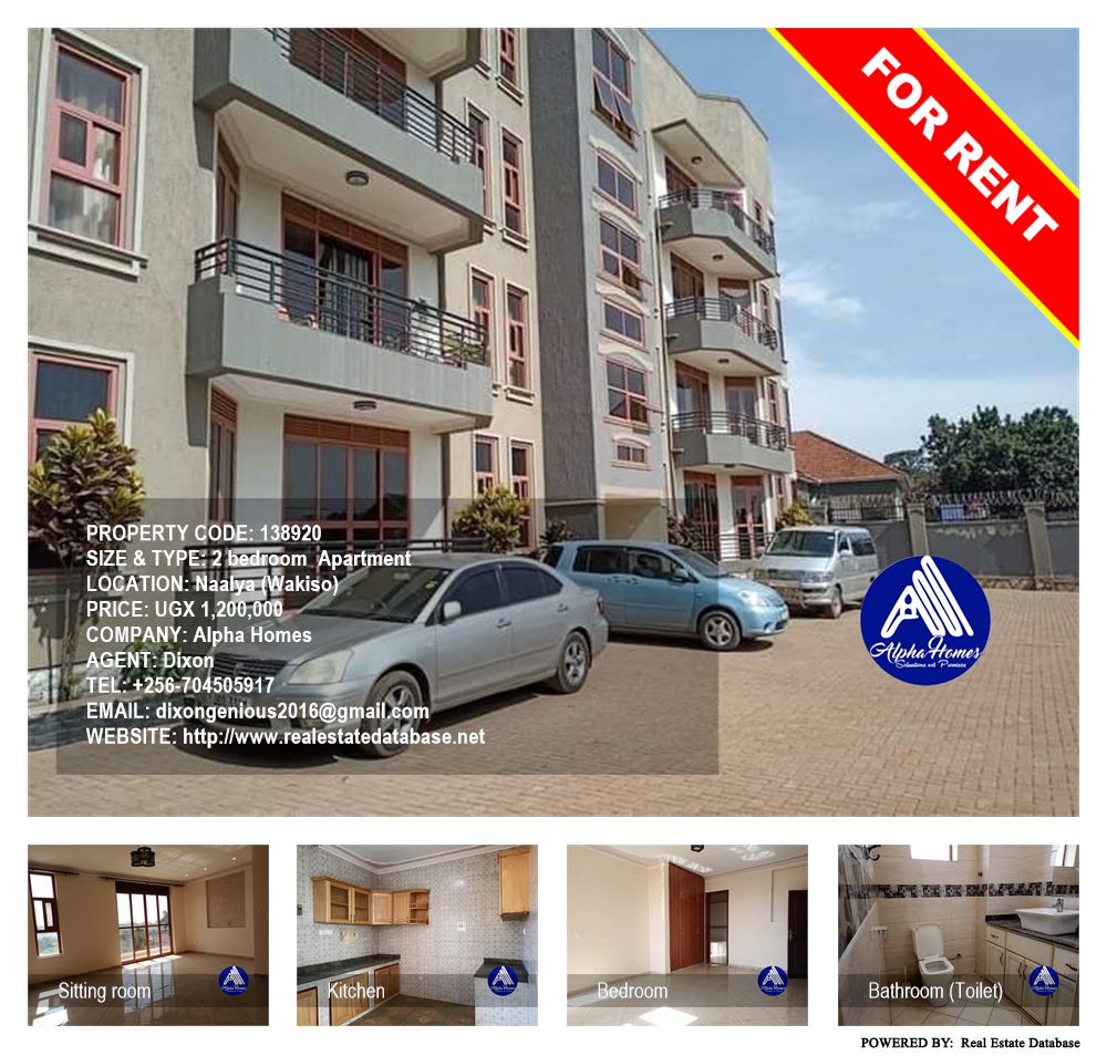 2 bedroom Apartment  for rent in Naalya Wakiso Uganda, code: 138920