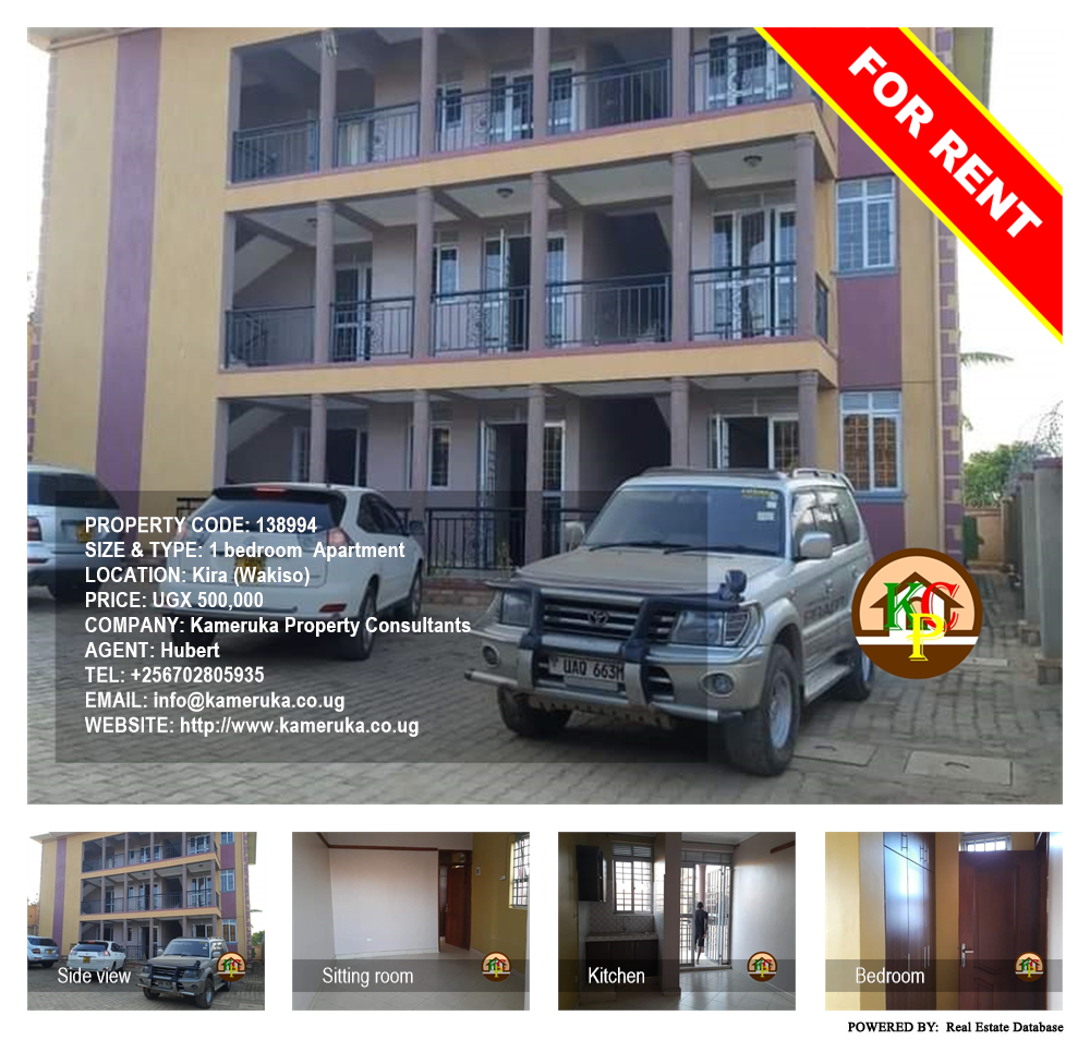 1 bedroom Apartment  for rent in Kira Wakiso Uganda, code: 138994