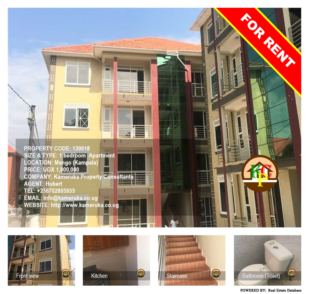 1 bedroom Apartment  for rent in Mengo Kampala Uganda, code: 139018