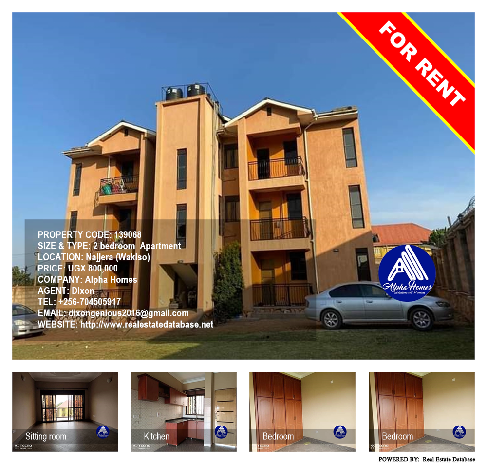2 bedroom Apartment  for rent in Najjera Wakiso Uganda, code: 139068