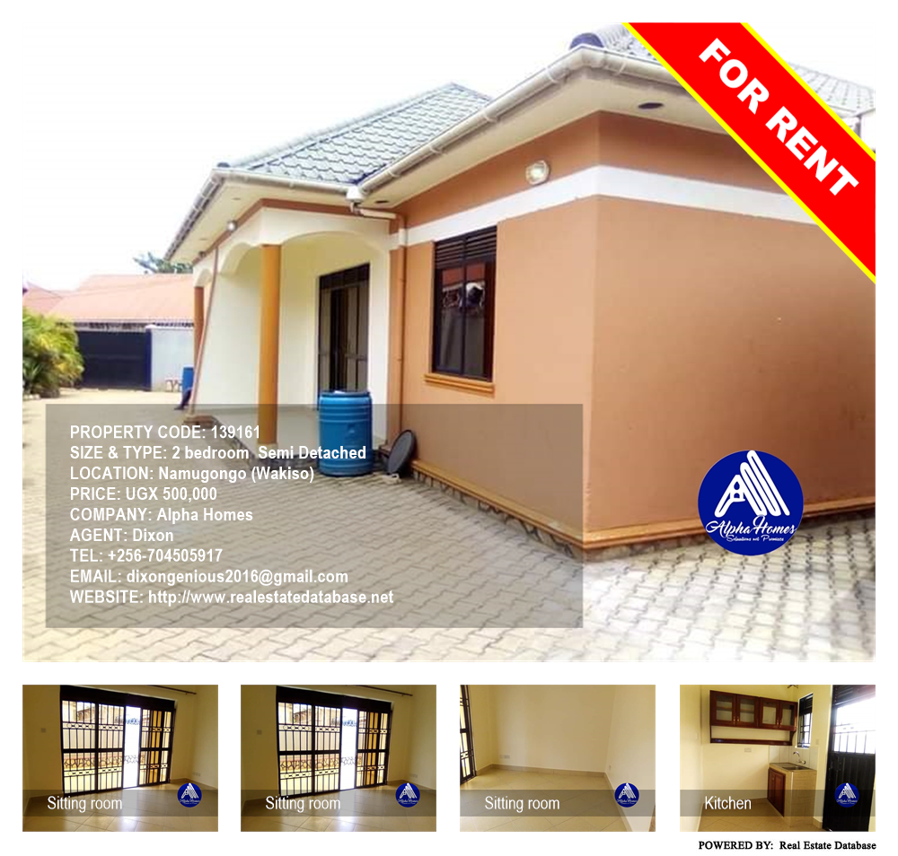 2 bedroom Semi Detached  for rent in Namugongo Wakiso Uganda, code: 139161