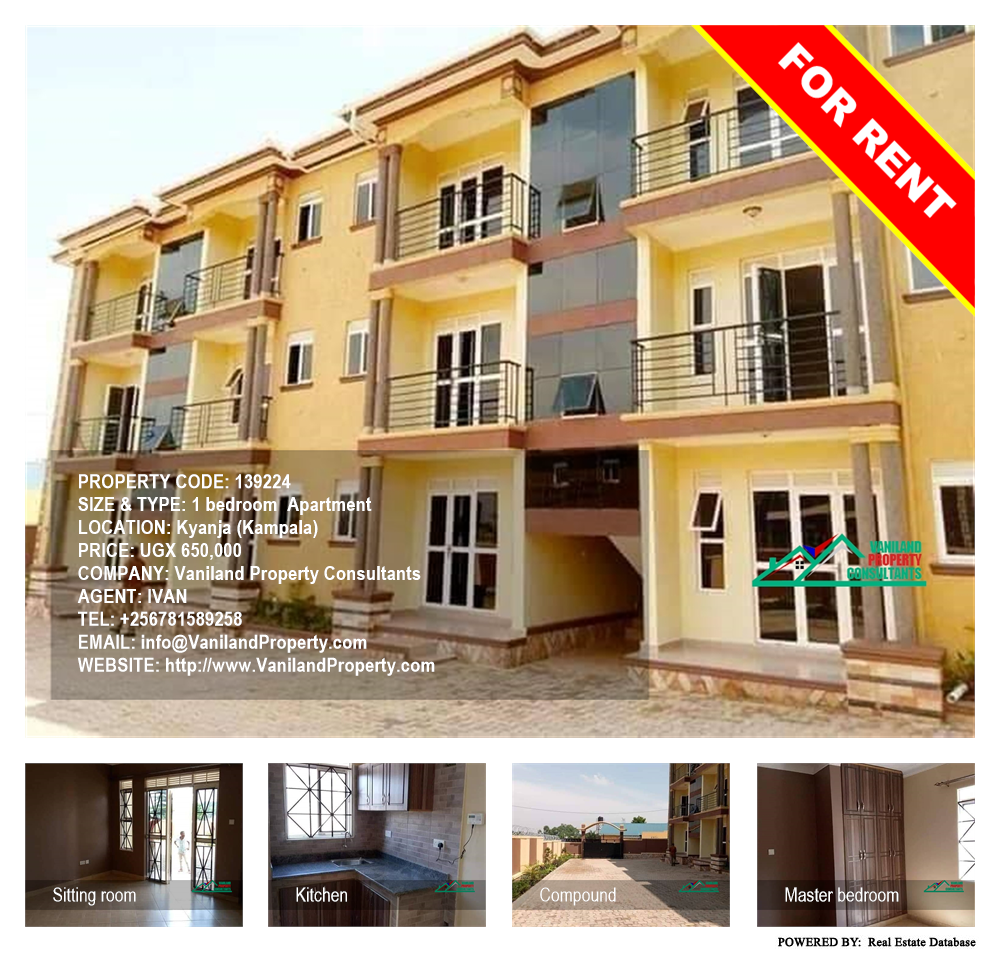 1 bedroom Apartment  for rent in Kyanja Kampala Uganda, code: 139224